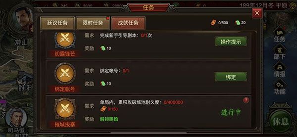 玉符白嫖指南配图3