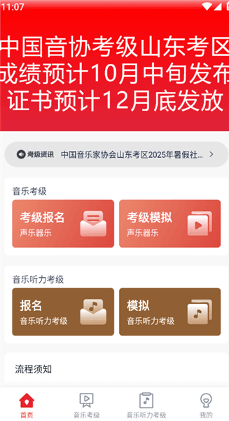 使用教程配图3
