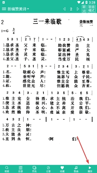 使用说明配图3