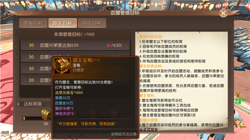 轩辕传奇3