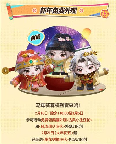 蛋仔派对3