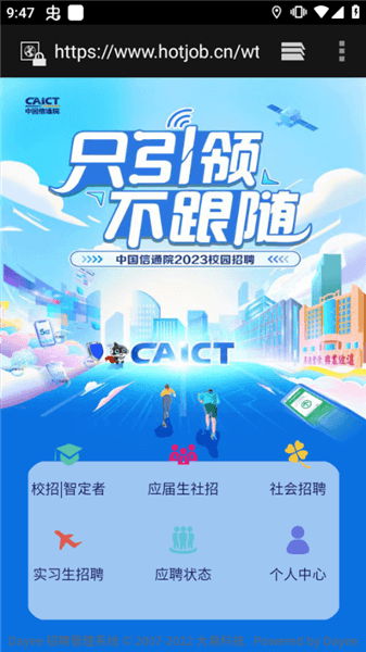 怎么报名配图2