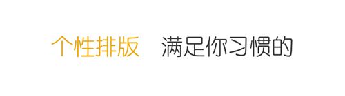 阅读星app软件特色