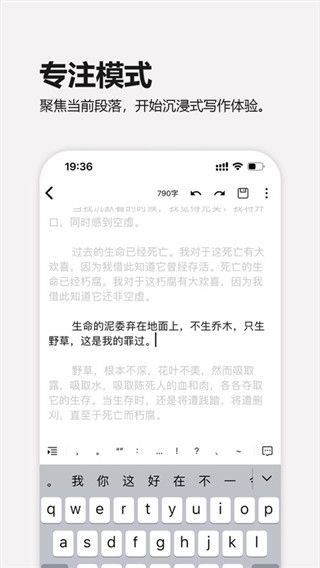 元气码字宣传图
