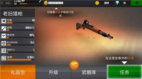 新手指南配图2