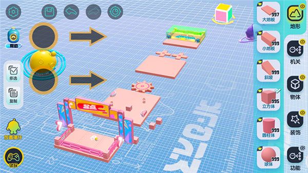 创造关卡基础攻略配图2