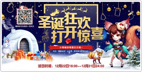 萌新出击