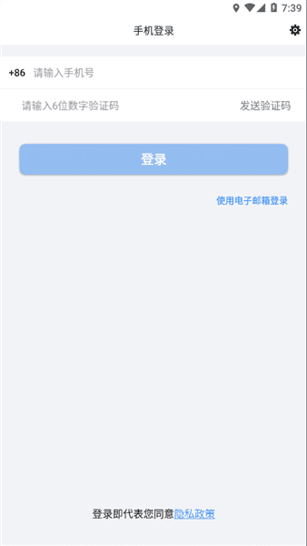 joymeetingApp官方版宣传图