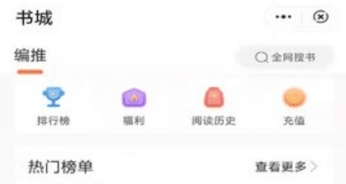桃心小说1