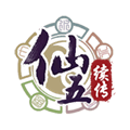 仙剑奇侠传五续传