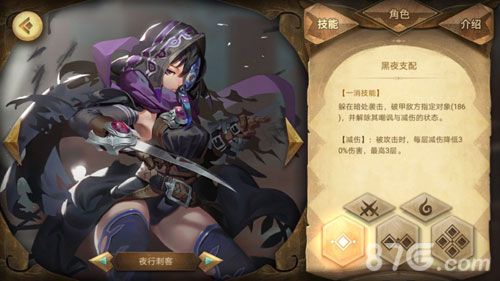 万象物语黯月一消