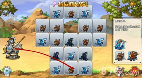 召唤与合成解谜第35关1
