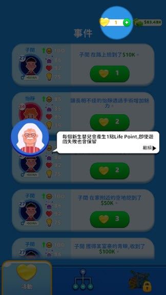 设计家庭生活怎么玩配图1