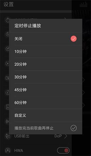 软件怎么用配图3