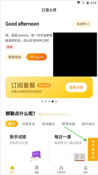 如何使用配图4