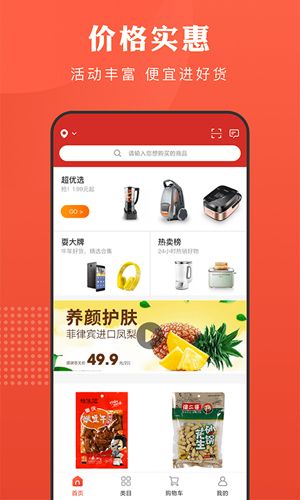 合链