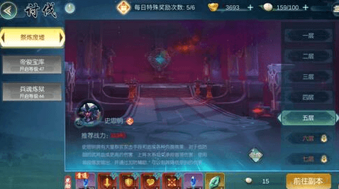 斗将今日开测 福利汇聚相约盛唐 斗将今日开测 福利汇聚相约盛唐