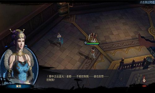 画江湖之杯莫停7