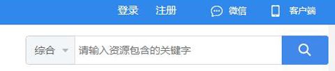 赣教云app怎么注册账号
