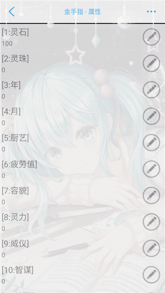本宫尽力了橙光破解版宣传图