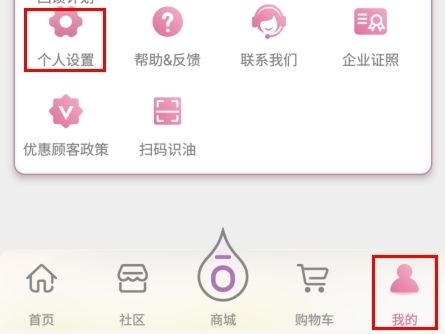 多特瑞app10