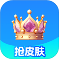 欢乐皮肤派对app