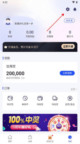 国美易卡3