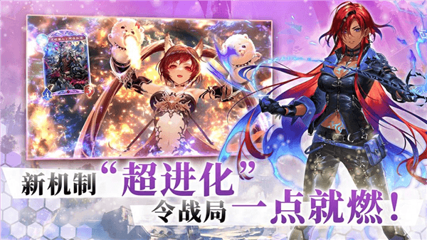 影之诗第7弹卡包介绍配图1