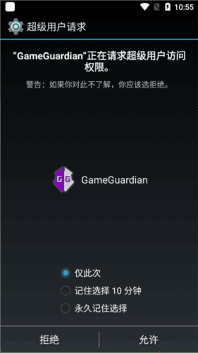 软件亮点配图1