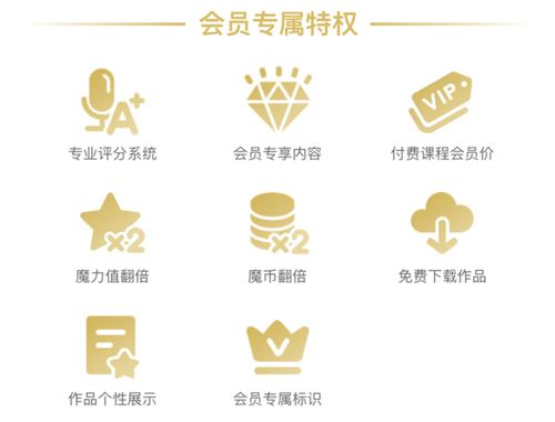 英语魔方秀怎么下载自己的作品
