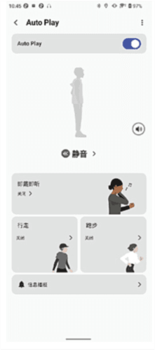 Sound Connect安卓版图片5