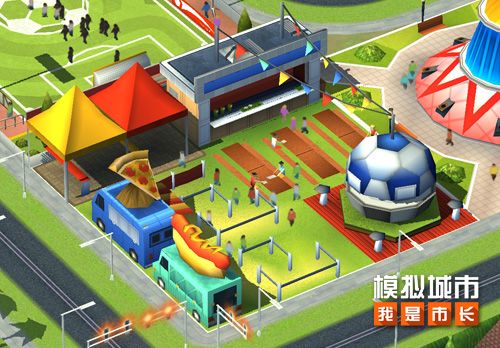 《模拟城市:我是市长》开启城市锦标赛限时活动 《模拟城市:我是市长》开启城市锦标赛限时活动