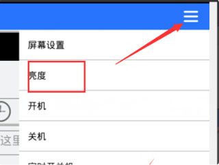 怎么设置两行字配图1