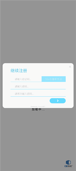 律动轨迹rizline新手教程配图1