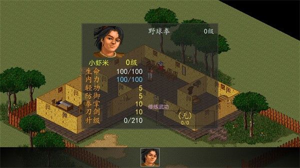 新手攻略配图4