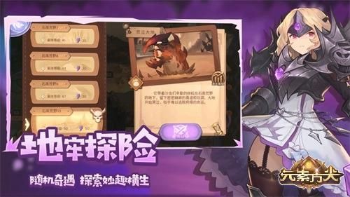 元素方尖4