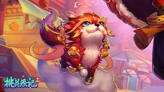 桃花源记