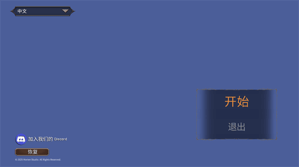 新手攻略配图1