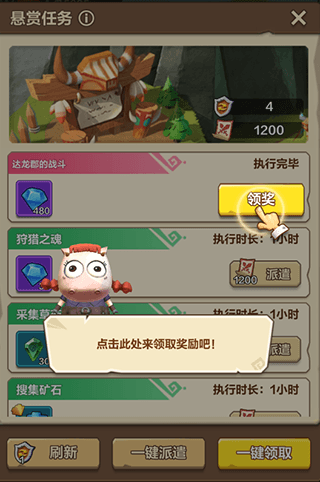 我叫MT归来官方正版游戏介绍5