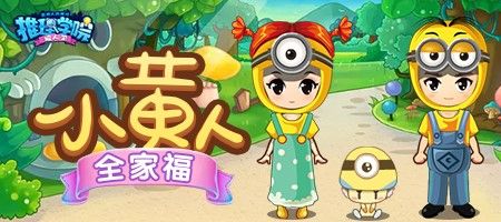 推理学院4