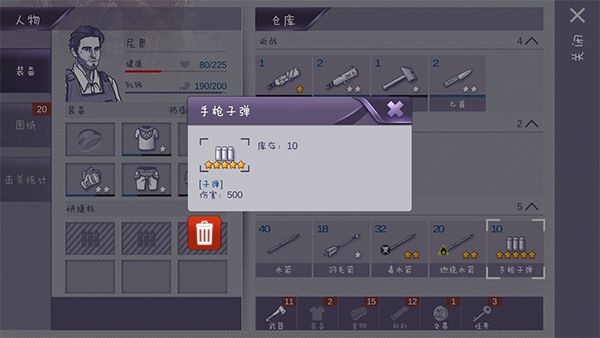 枪支获取攻略配图1