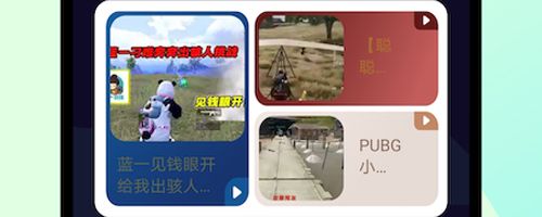 8866游戏盒子app软件特色