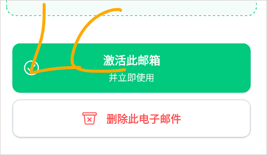 创建方法配图3