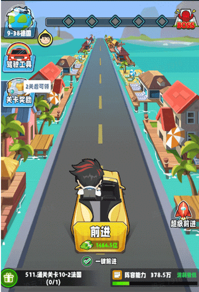 新手关卡介绍配图1