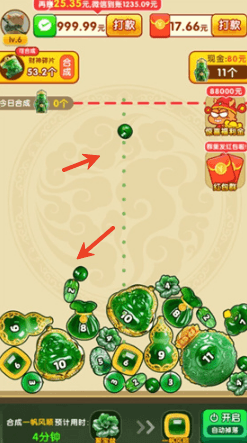 瑾瑜生辉新手攻略配图1