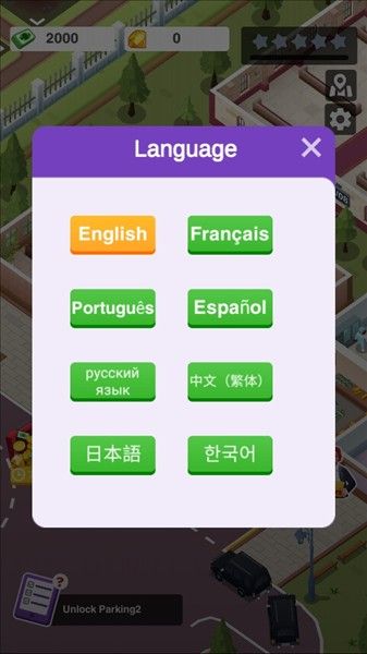 怎么修改为中文语言配图3
