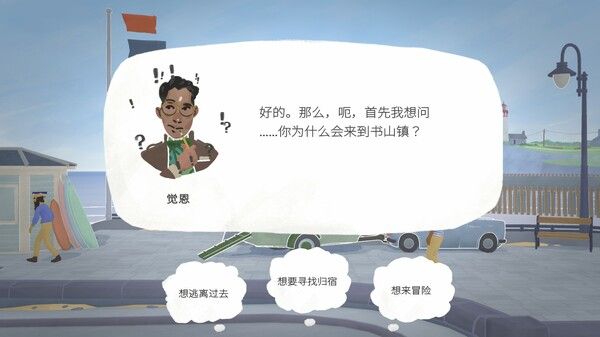 小小书店手机版宣传图
