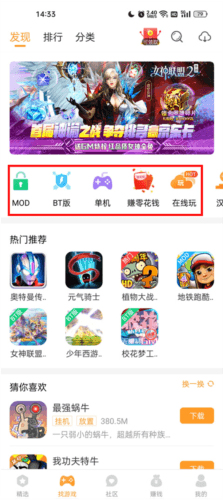 使用教程配图1