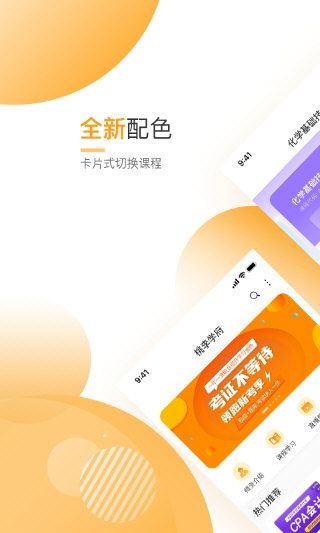 必过题库1