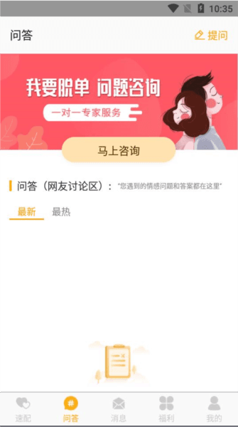 软件优势配图1